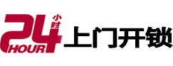 义马市极速锁行 - 义马极速开锁行